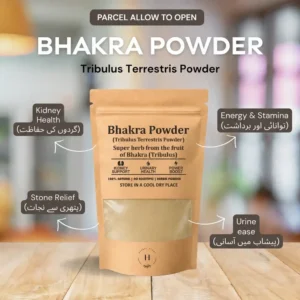 Bhakra | گوگھڑو | بھکڑہ | kidney stones & Urine treatment